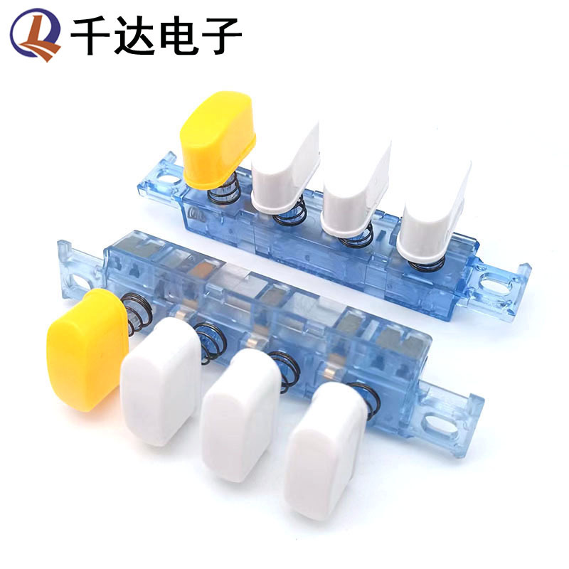 电风扇开关 4位3速琴键开关 电风扇油烟机榨汁机档位选择电源开关