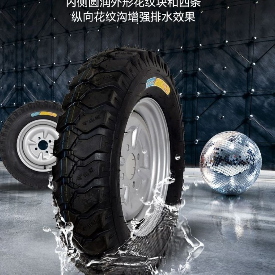 Three-wheel tire electric tricycle tire puncture-proof non-slip 400/450/500/375/300-12 outer tire free shipping