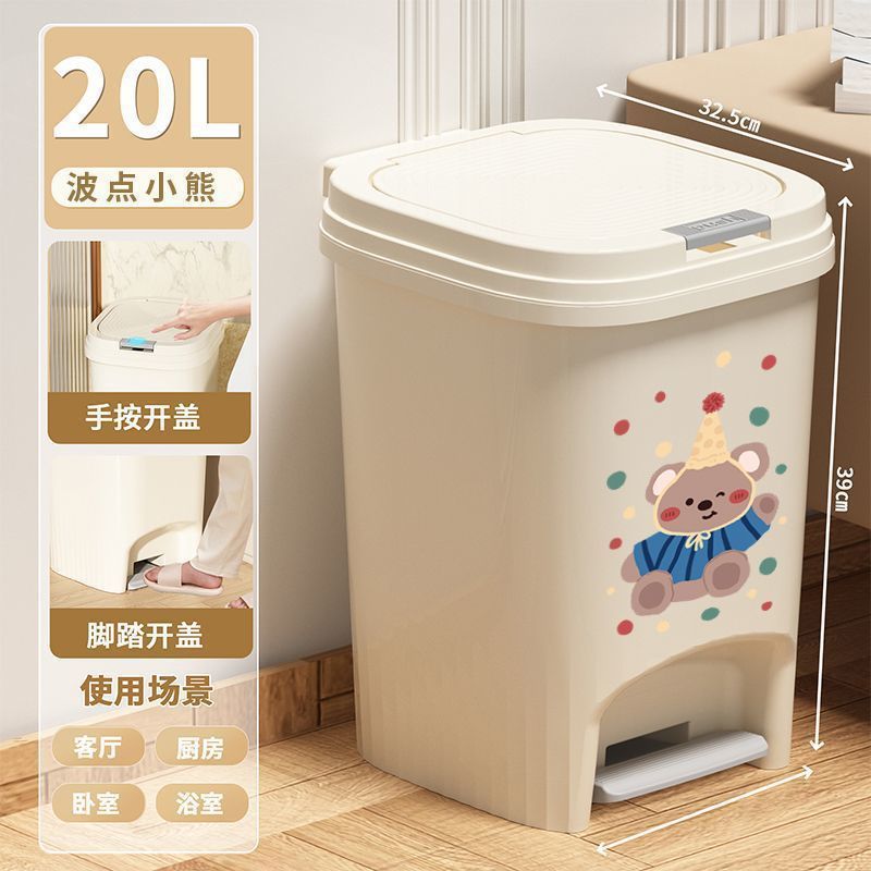 Cesto de papel de presión pie pie contenedor de basura doméstico de gran capacidad con cubierta contenedor de almacenamiento de baño sala de estar dormitorio