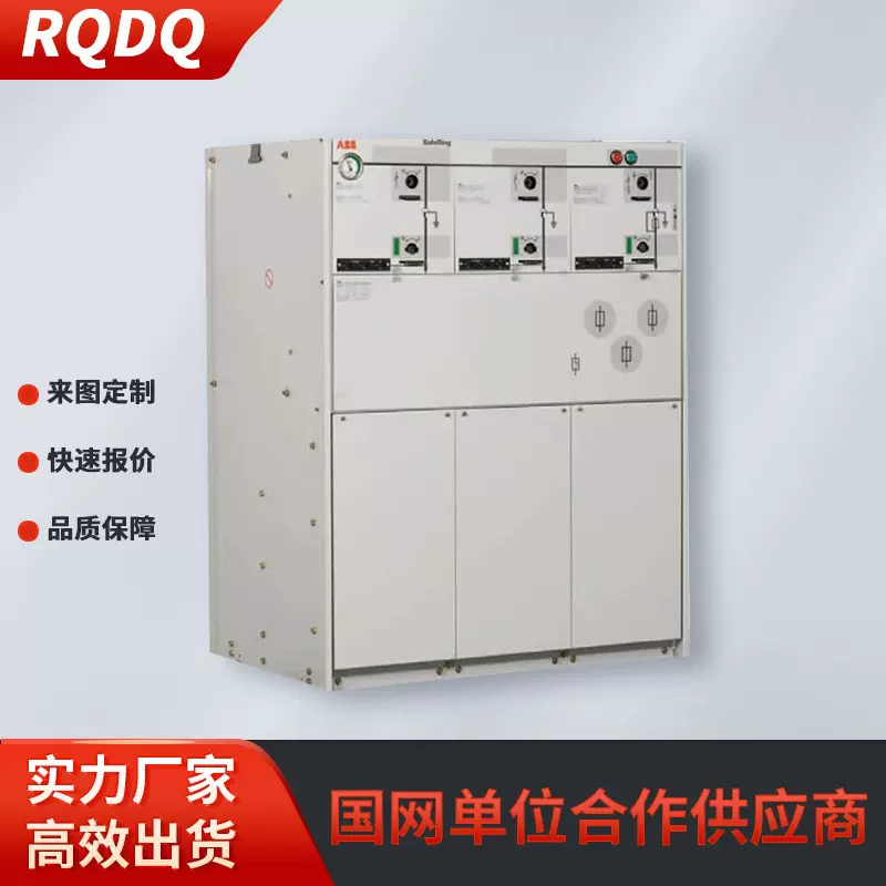 12KV进出线计量柜高压开关柜环网柜变压器厂家定制成套电气配电房