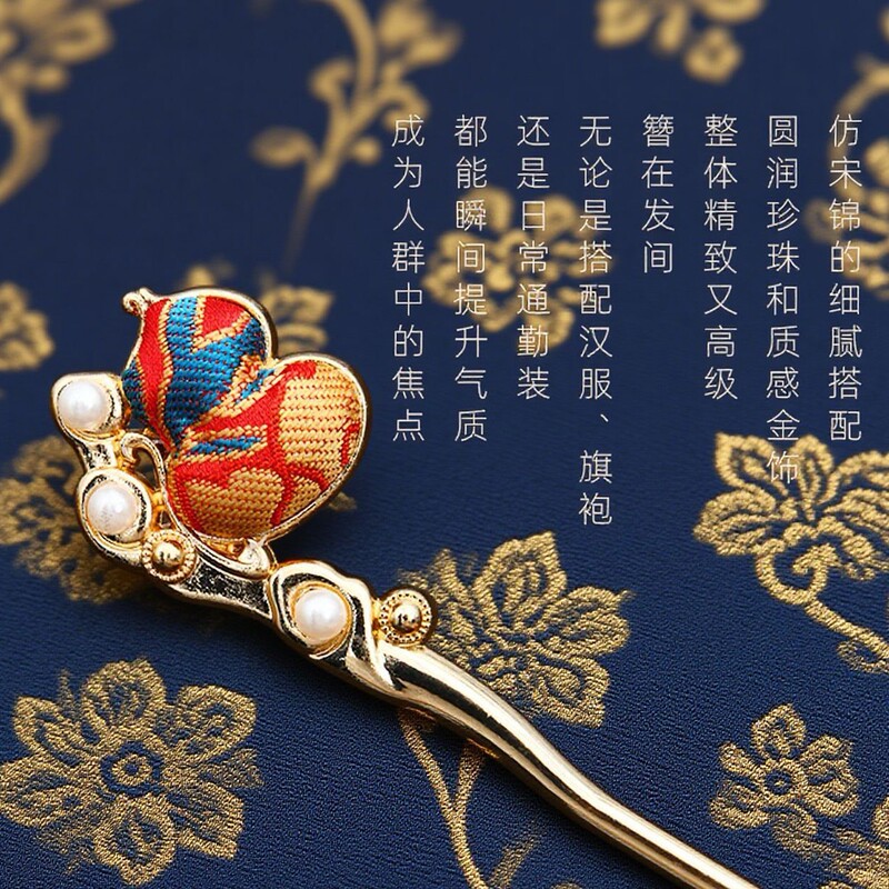 中秋非遗手工宋锦diy葫芦发簪材料包新中式福禄发饰品生日小礼物|undefined