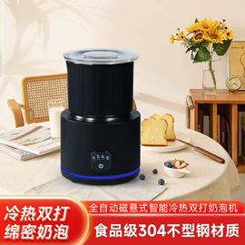 奶泡机;电动打蛋器;电陶炉