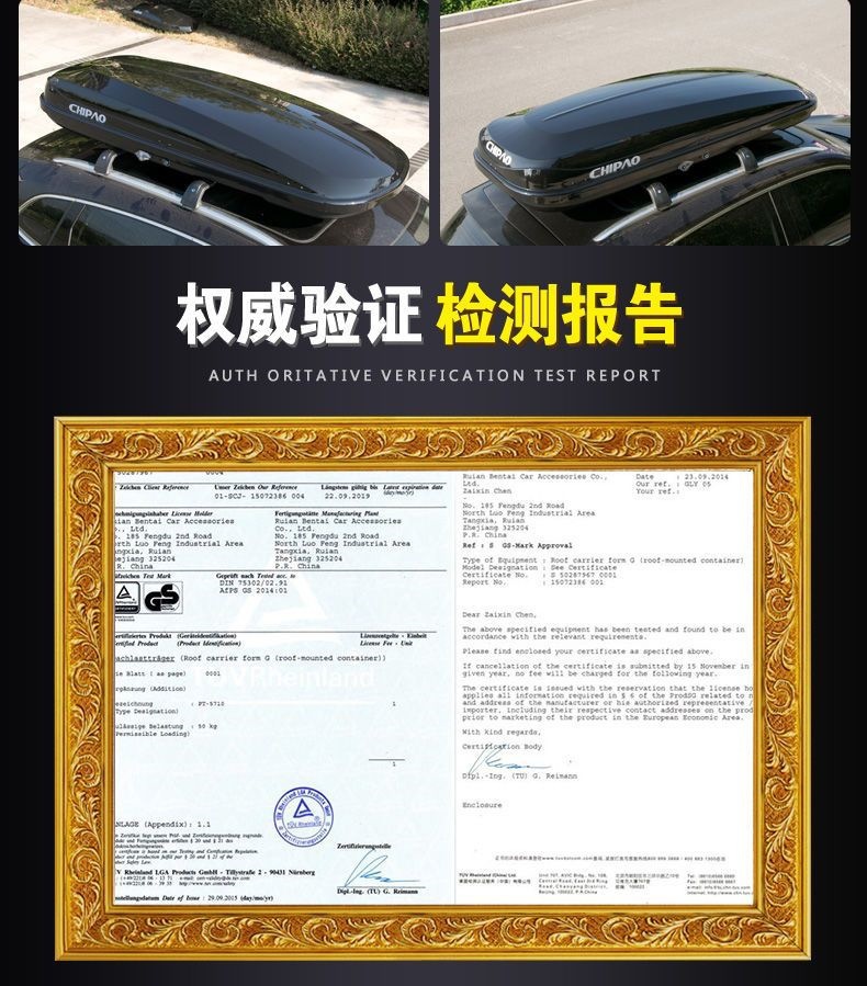 Car roof luggage box, off-road large-capacity SUV roof box, universal travel box with luggage rack included