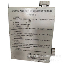 �û�2DRK����·�๦��������������  ���ÿ���װ��
