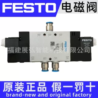 CPE18-M3H-3GL-QS-8 163793 FESTO 电磁阀 全系列可询价