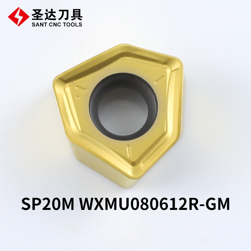 圣达刀具WXMU080612R-GM快进给铣削刀片与伊斯卡WXCU通装通用适配