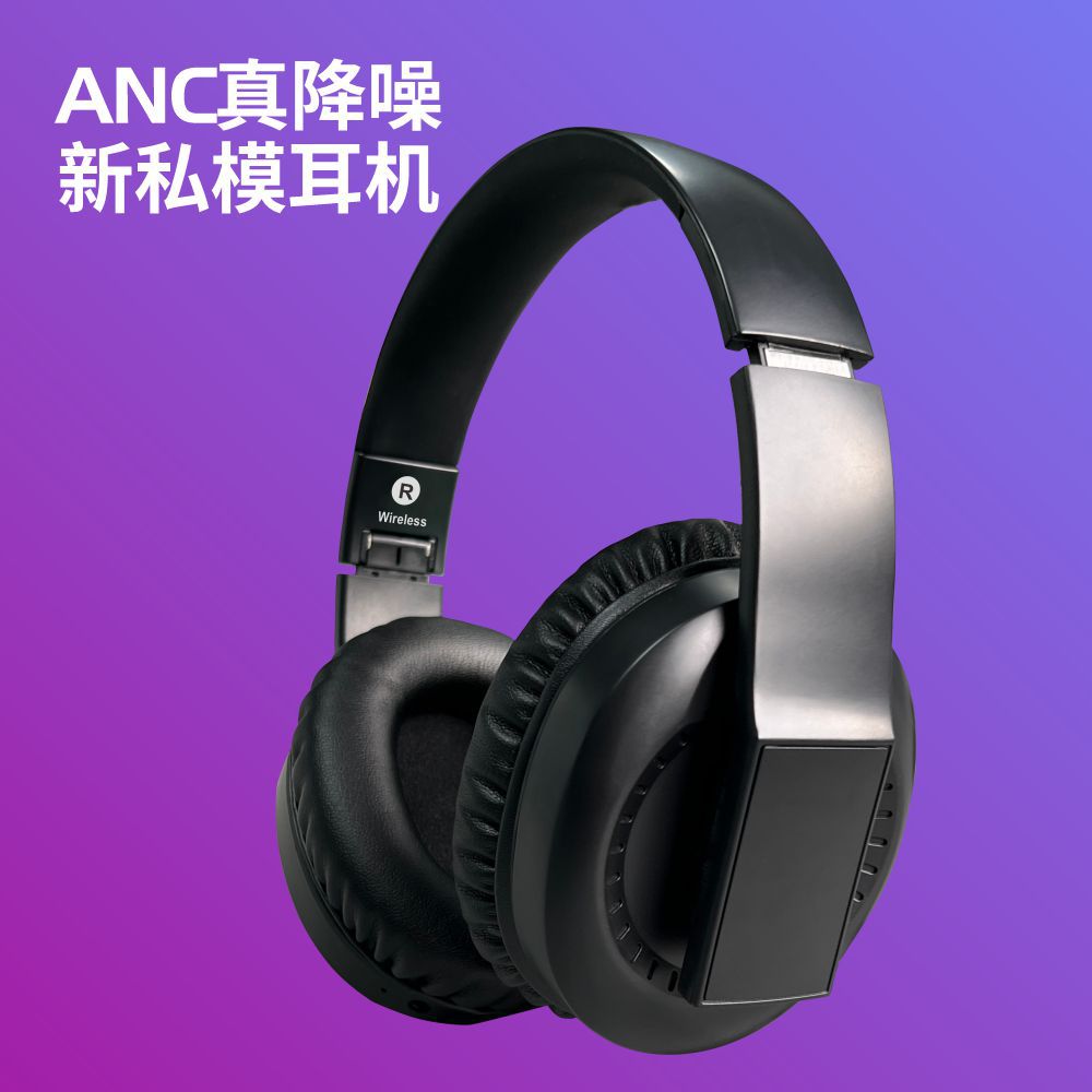 New private model active noise reduction ANC headset Bluetooth…