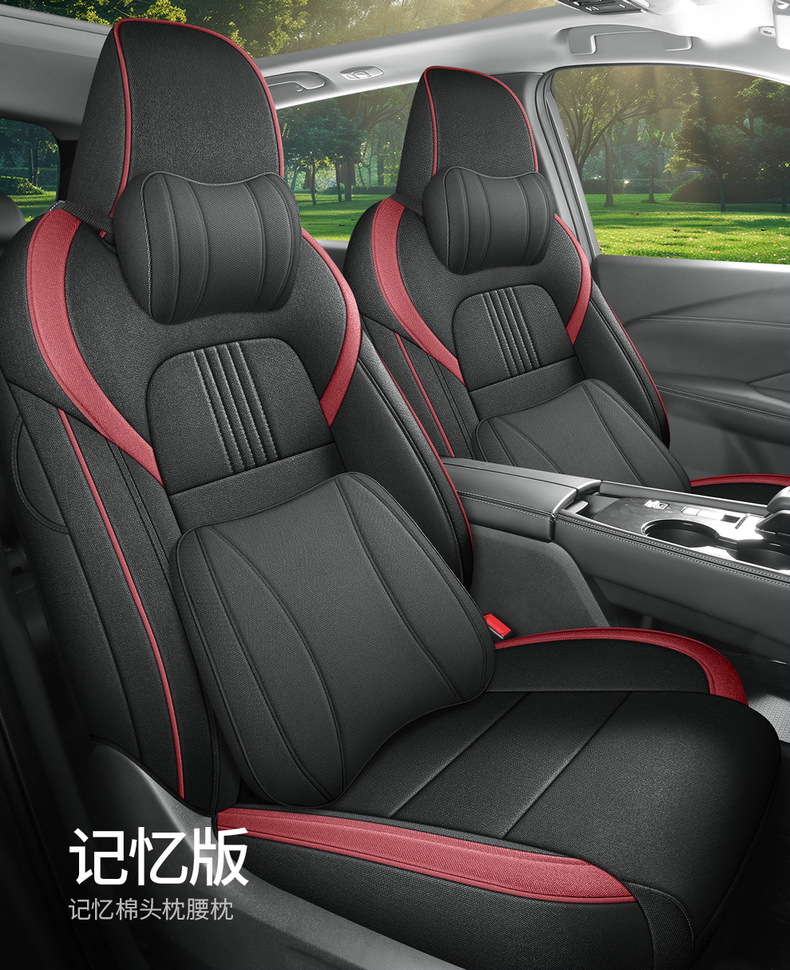 Car Seat Cover for Nissan Qashqai 25 Full Set Linen Breathable