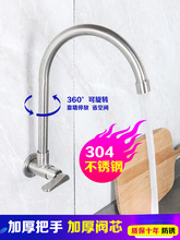 �N��ϴ�����렝ʽˮ���^ϴ�ֳ�ˮ��ϴ��304���P�4�ּӺ����D����
