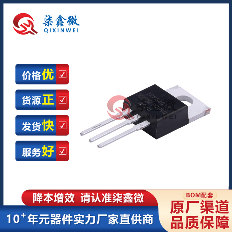 IRFB4019PBF IRFB4019 TO-220 N沟道 150V 17A MOS场效应管 原装