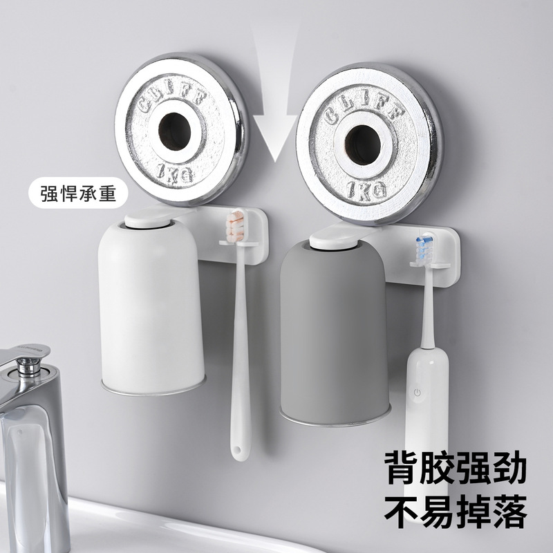 磁気マウスウォッシュカップ歯ブラシ収納ラックステンレス鋼歯ブラシカップ壁掛けパンチフリー逆さ歯ブラシカップホルダーシンプル|undefined