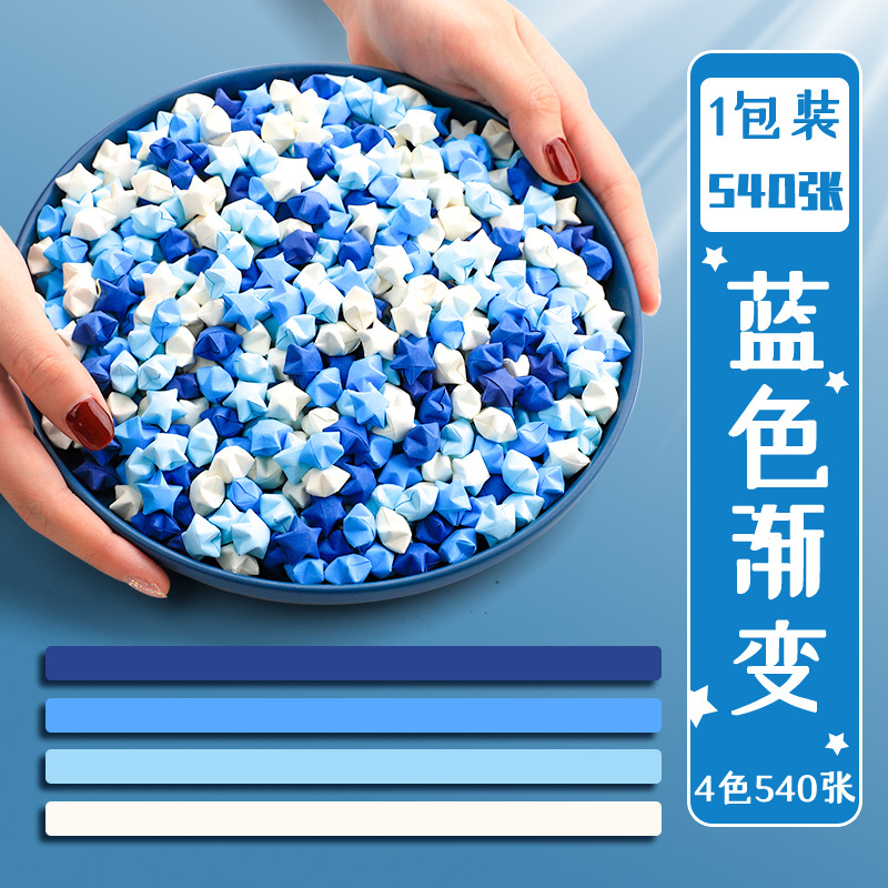 Estrella de colores tira de papel plegable gradiente de color estrella de la suerte estrella de cinco puntas papel de estrella plegable hecho a mano estrella de papel especial pequeña estrella