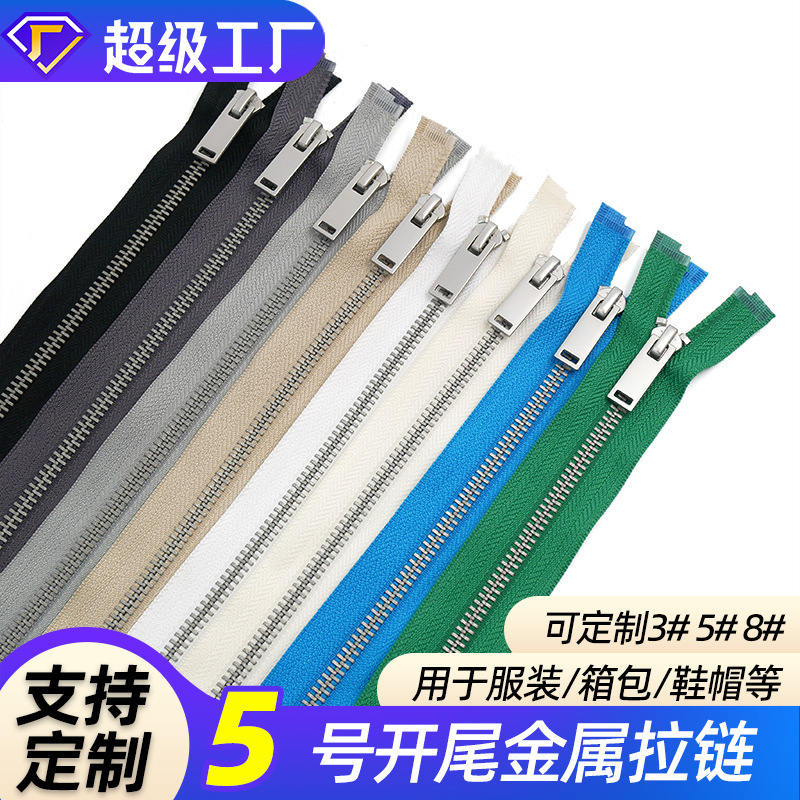Customized No. 5 Metal Zipper Open Tail Multi-Specification Matte Y-Tooth Clothing Colorful Jacket down Jacket Bag Zipper