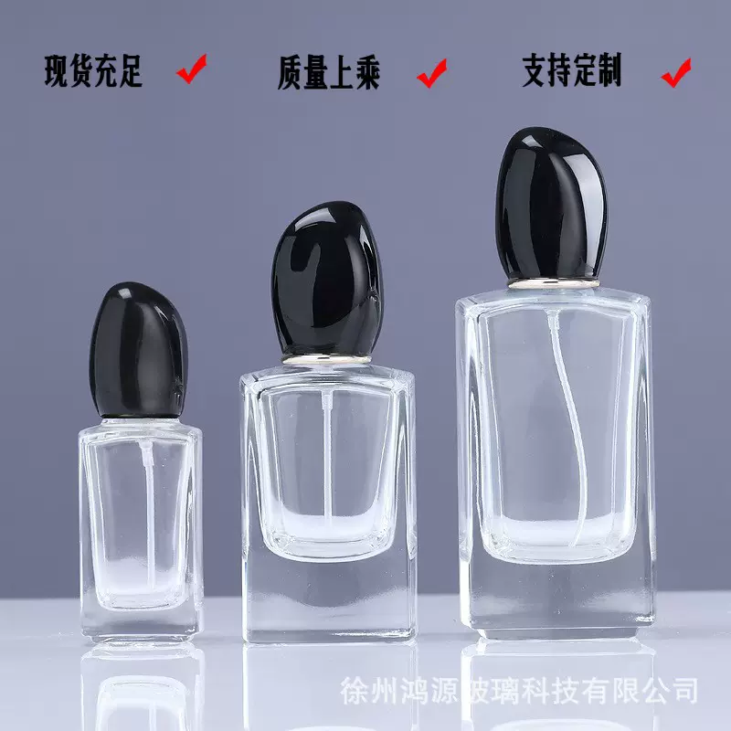 香水瓶玻璃卡口方形精致香水瓶包装透明化妆品分装瓶喷雾细雾空瓶