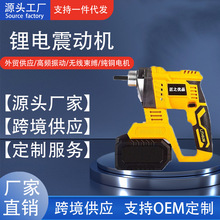 手提工业振捣棒混凝土振动棒建筑工程振动器水泥震捣棒水泥振动棒