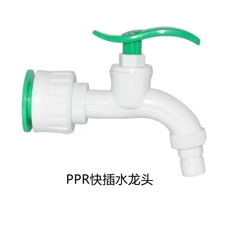 快插水龙头.jpg
