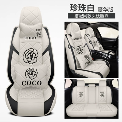 Sales Dropshipping All-Inclusive Leather Car: Four Seasons Pad - pearl-white-deluxe-edition-nappa-leather-material