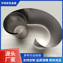 Դ�^�S�Ҷ���99.95%�߼����g���g�����0.1/0.2�g��Ta1 Ta2�gƬ