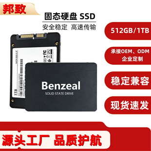 �羳SSD�̑BӲ�P�ȴ�120G  512G 1T̨ʽ�Pӛ��ͨ��2.5��SATA3���l