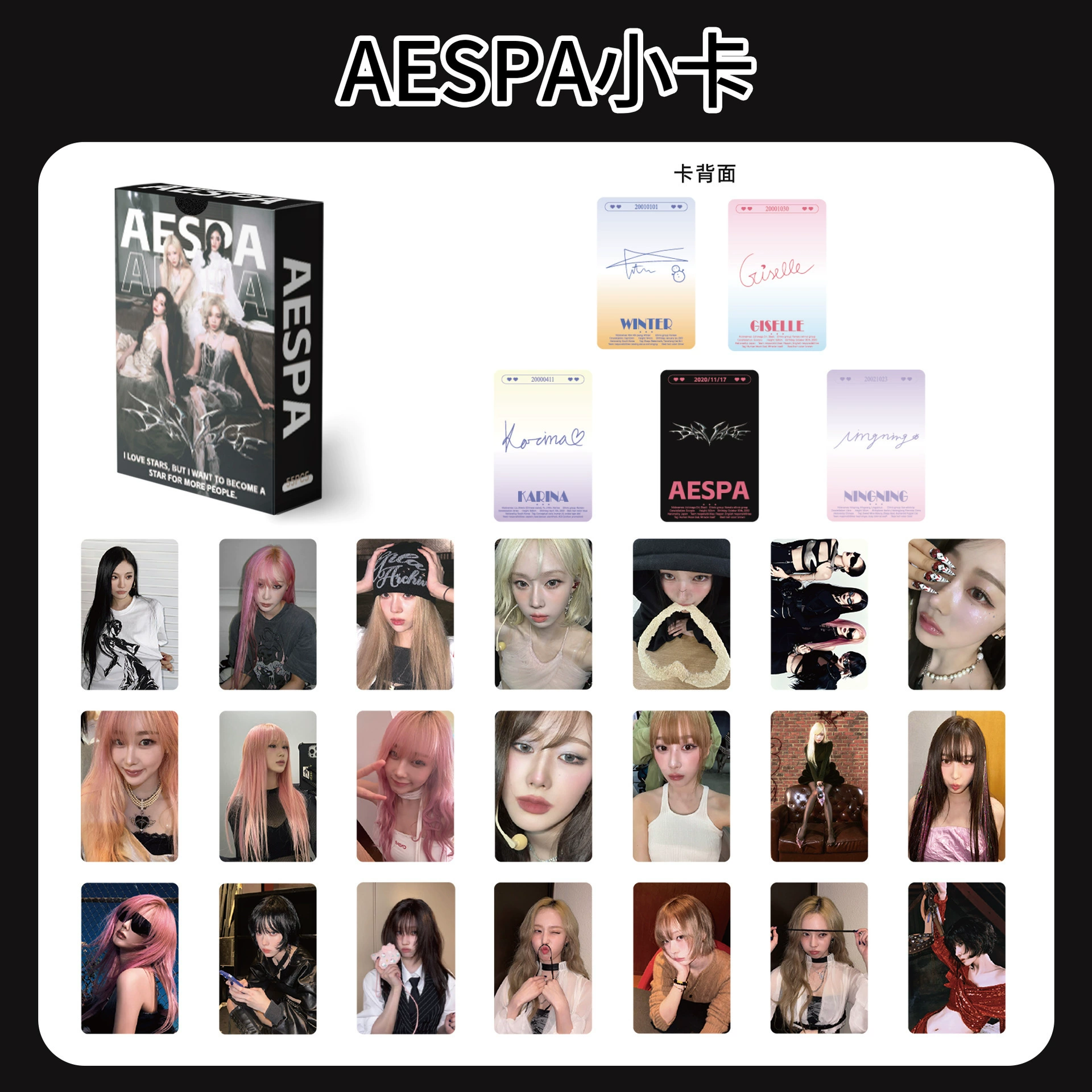 KPOP-звёзды Ant