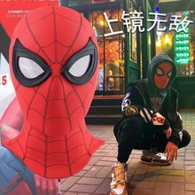 蜘蛛人头套抖音同款搞怪沙雕面具全脸儿童成人面罩沙雕万圣节批发