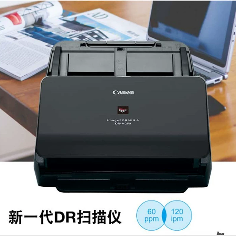 Original 160II scanner 260 automatic double-sided multi-page scanning documents and documents high-definition barcode commercial