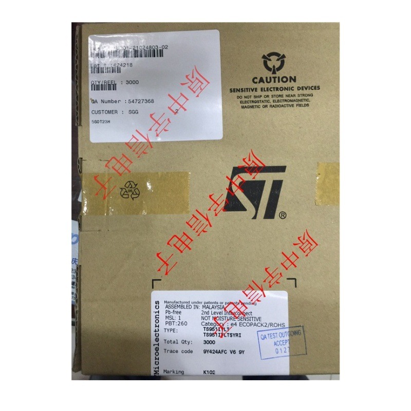 电子元器件IC  TS7221BILT全新现货专业配单SOT23-5