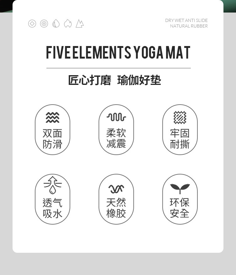 五行版2.jpg
