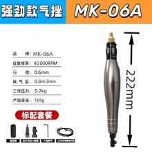 往复式气动锉刀模具抛光机抛光机研磨超声波打磨机风动振动雕刻