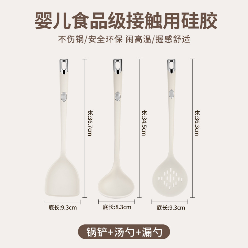 [3-piece set] spatula + soup spoon + colander