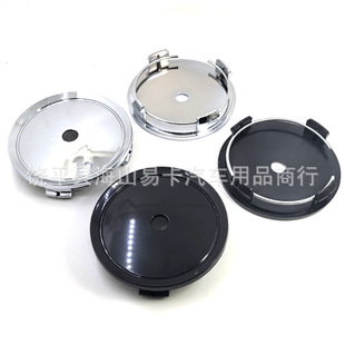 Suitable for Modified 75mm Benz C Wheel Hub Caps, Exclusively for Cross-Border Sales, Car Wheel Center Caps, Rim Caps, Wheel Covers