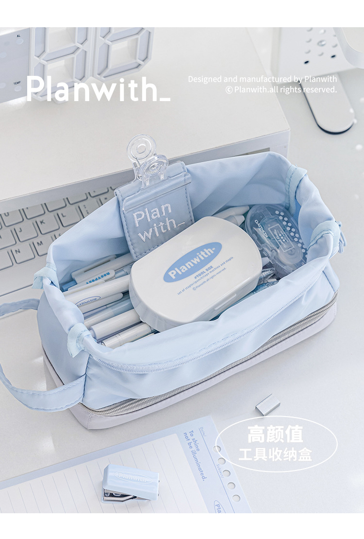 Planwith-多功能效率工具盒_18