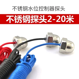 电烙铁;浮球开关;焊台