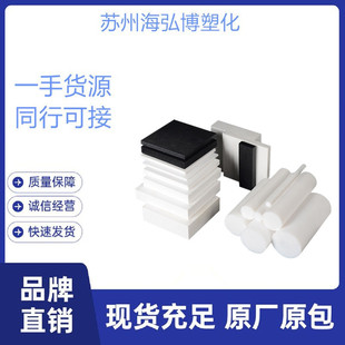 natural color PSU bar German labor collar American imported tea amber radiation temperature polysulfone tree psu polysulfone plate