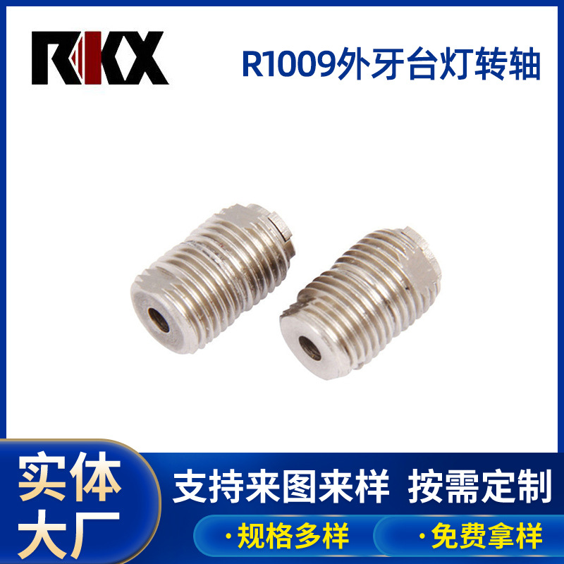 新款中山外贸卧室创意台灯管管直连可过线无痕隐身外牙台灯转轴