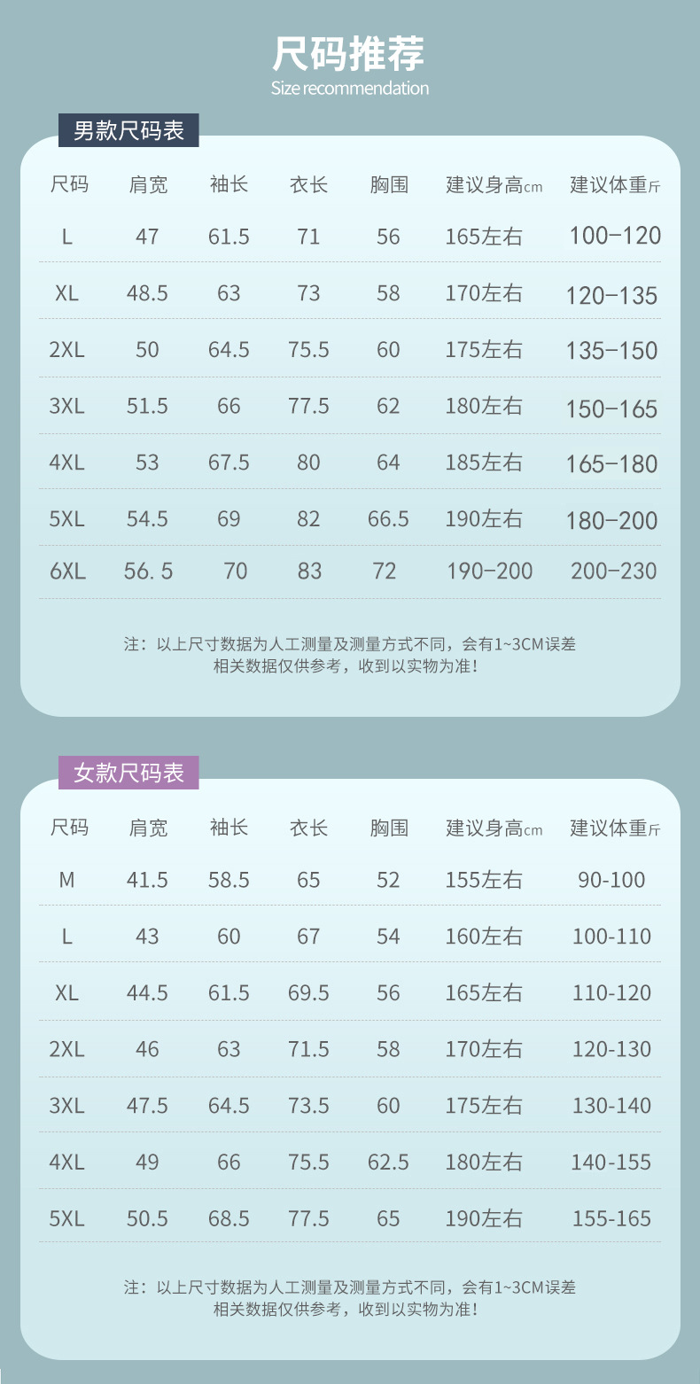 挂拍风格2上_05