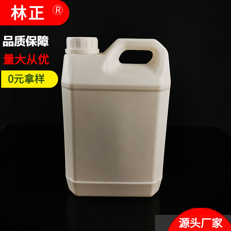 厂家供应 2.5升驱蚊拖地花露水清洁液化工扁尿素桶方形酒精桶