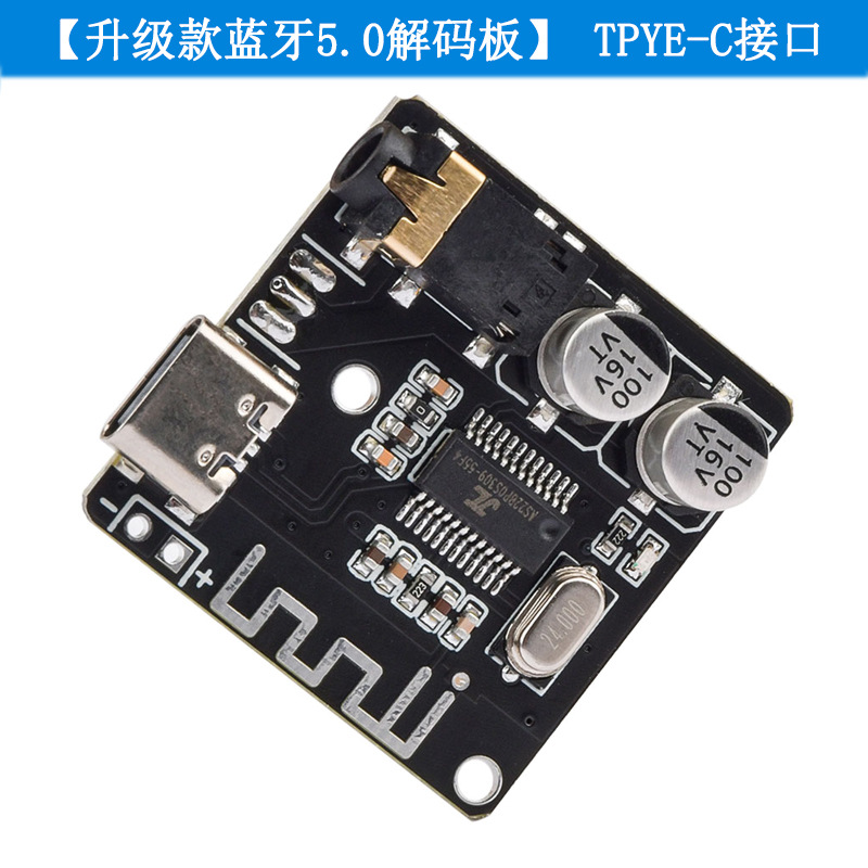 TPYE-C 인터페이스 [업그레이드 된 블루투스 5.0 보드]]