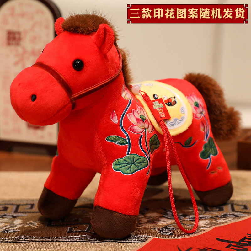小马吉祥物毛绒玩具青梅竹马挂件生肖马公仔马年玩偶开门红礼品|undefined