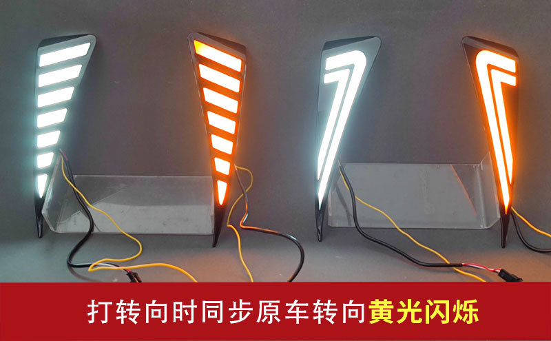 Suitable for 25-26 Models of Byd Seal 05Dmi Daytime Running Lights Sela05Drl Modified Led Driving Lights and Fog Lights