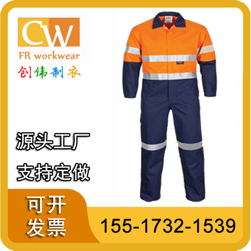 澳大利亚防火消防服 消防员阻燃防护服 抢险救灾防火防护服