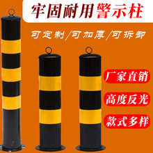 �S�Ҳ��P䓹ܾ�ʾ��������x����ײ���ژ�·�ϵؘ��̶���ײ��ֱ��