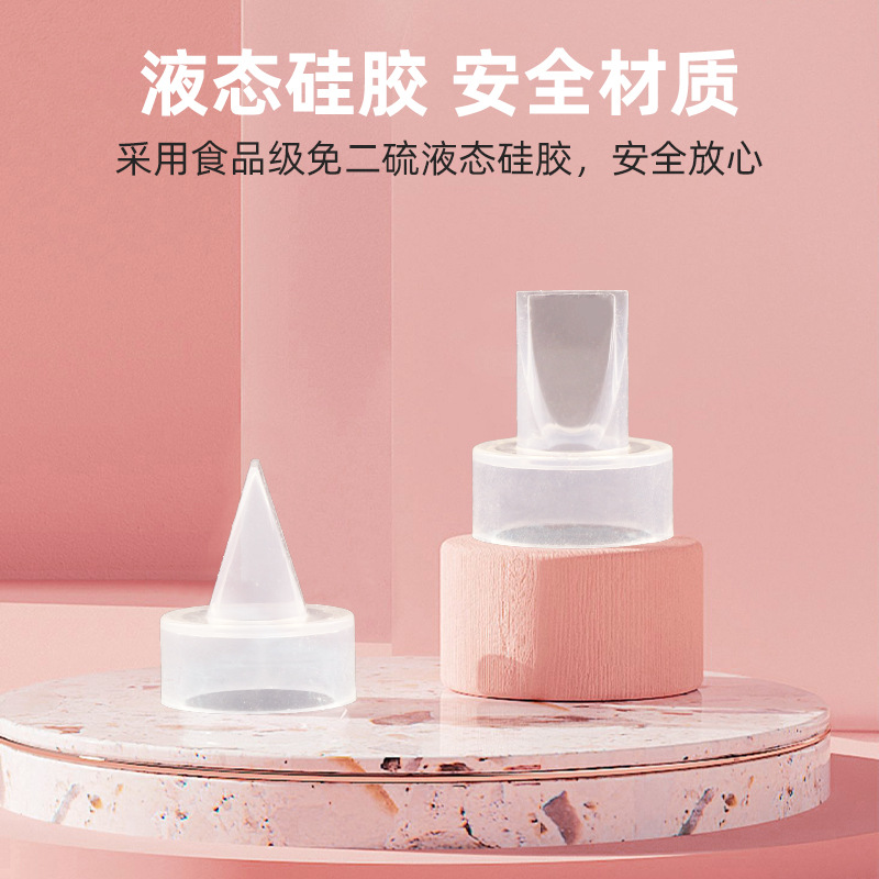 Suministros maternos e infantiles accesorios manuales de la bomba de lactancia anti-retroceso válvula de retención Válvula de triángulo Válvula de silicona líquida Válvula de pico de pato