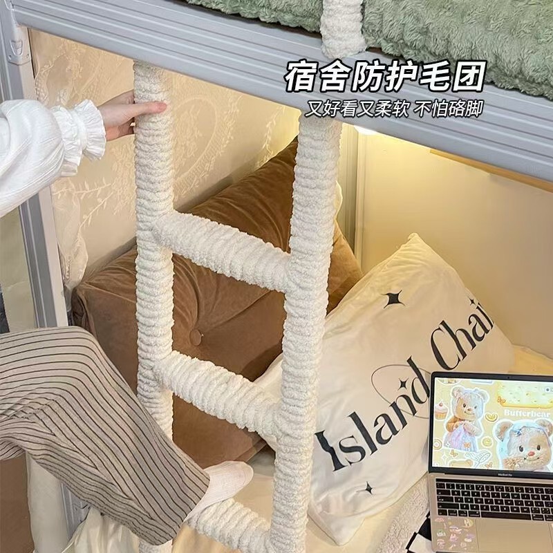 Cat-tail yarn, thick wool yarn, used to wrap around the handrails of escalators, tricycle handrails, and as plush decorations for warming up dorm rooms, bunk beds, and bedroom railings