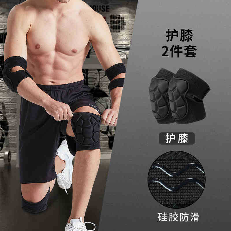 Rodillera codo almohadilla táctica crawling conjunta manga equipo de protección incorporada muñeca conjunta manga motocicleta esquí montar montañismo hombres