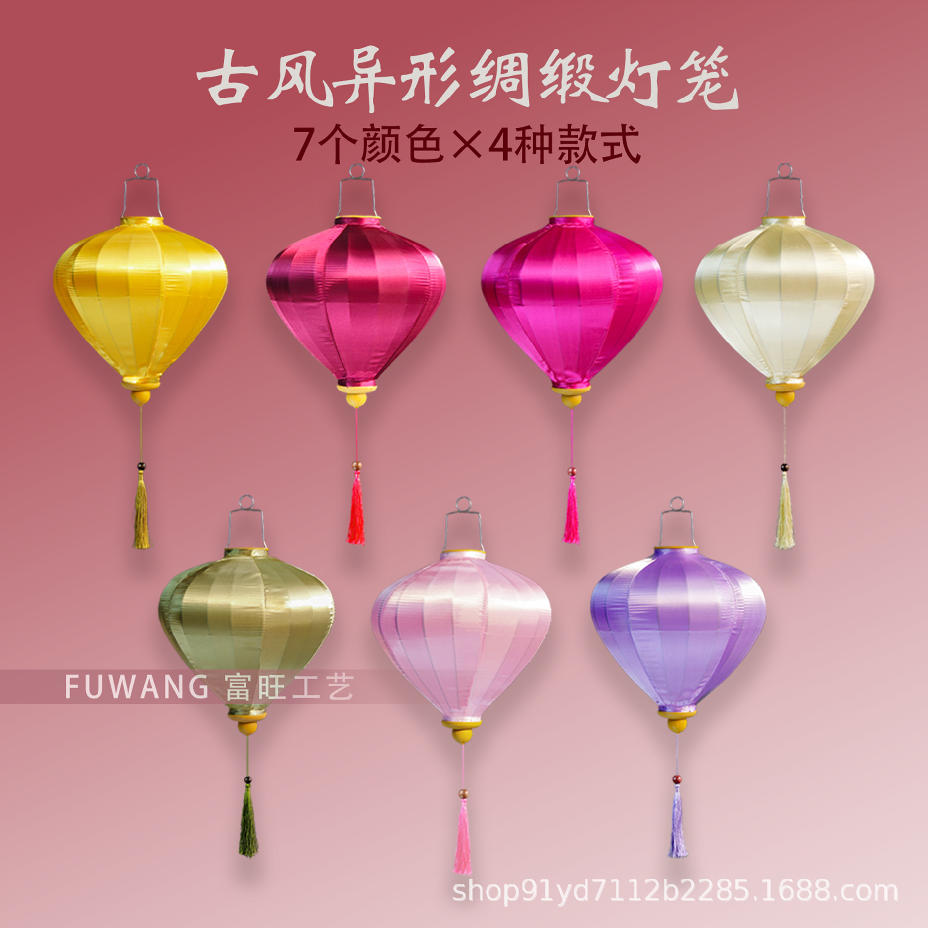 Satin lantern diamond olive new Chinese style engagement hotel layout outdoor wedding wedding decoration handmade festive