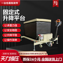 ƹ̶ʽƽ̶̨ʽҺCȫԄӸ߿ƽ̨