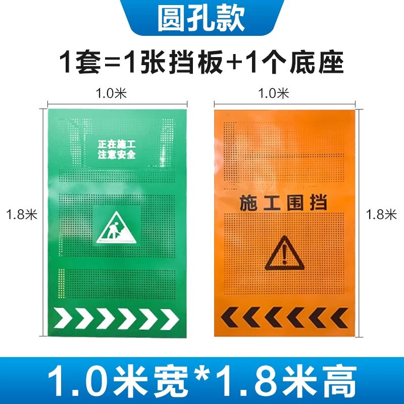 建設フェンス、建設現場、市道、隔離フェンス、エレベーター井戸口、一時的に移動可能なカスタマイズされた防風パンチングフェンス|undefined