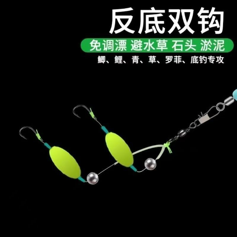 Carefully selected, no-tuning, double-hook fishing rig for European carp, featuring a float and a bottom hook, and an Isema-style explosive hook