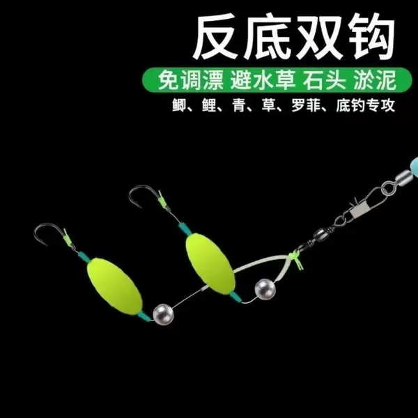 Carefully selected, no-tuning, double-hook fishing rig for European carp, featuring a float and a bottom hook, and an Isema-style explosive hook